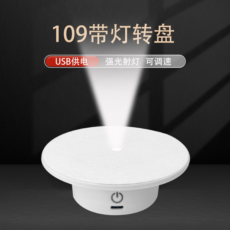 Visualizador Rotativo de 10,9  - Photography Lighting For Jewelry avaliação e preço